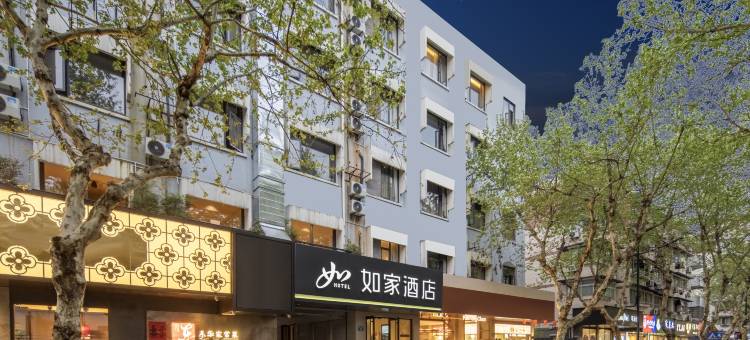 如家酒店·neo(杭州浙一新华路店)图片