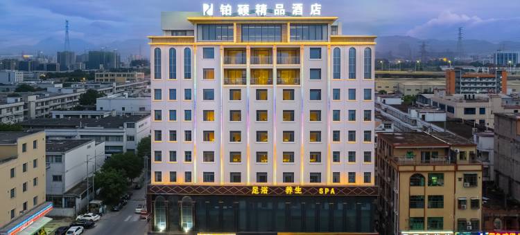 铂硕酒店(东莞桥头莲湖路店)图片