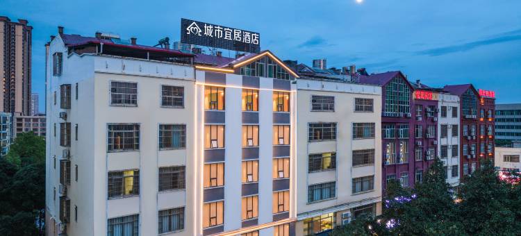 城市宜居酒店(贵港高铁站万达广场店)图片