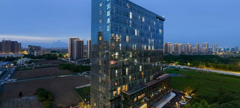 汉庭酒店(杭州奥体博览城飞虹路地铁站店)图片