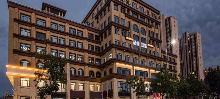 喆啡酒店(唐山北大麦广场店)图片