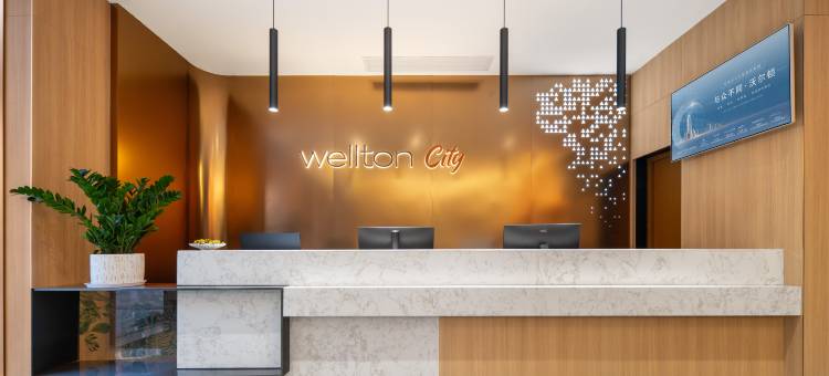 沃尔顿城市酒店(赣州万象城市政府店)图片