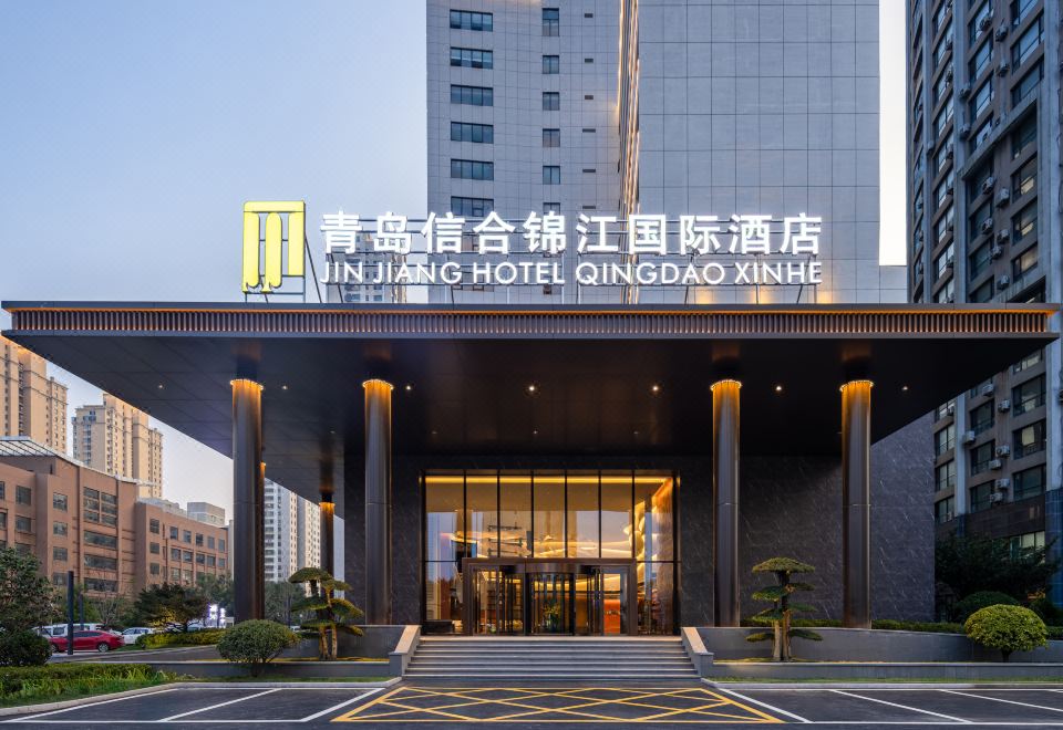 JIN JIANG HOTEL QINGDAO XINHEHotel Overview