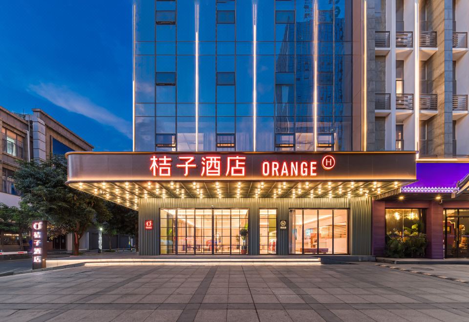 桔子酒店（清远顺盈广场店）外景图