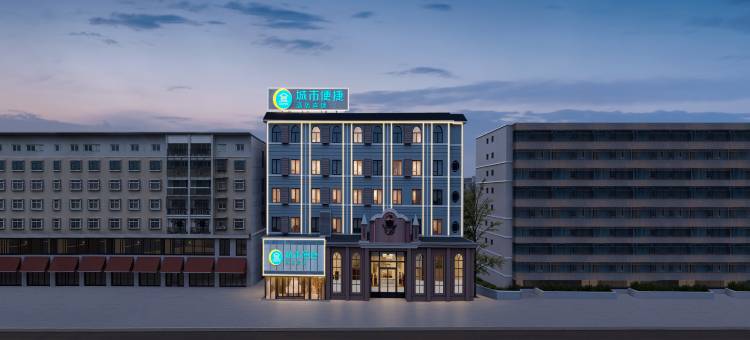 城市便捷酒店(黄冈科技职业学院店)图片