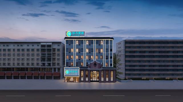 城市便捷酒店(黄冈科技职业学院店)