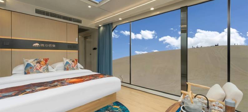 敦煌市野肆民宿图片