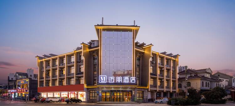 迈朋酒店(利港公园店)图片