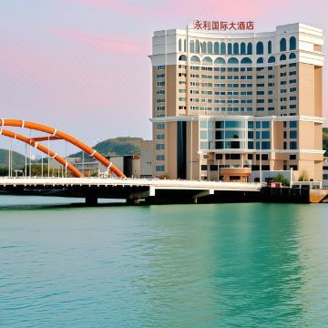 上饶永利国际大酒店图片