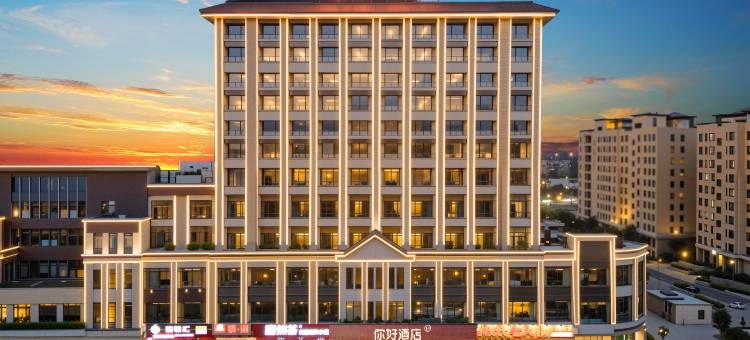 你好酒店(霍尔果斯国门店)图片