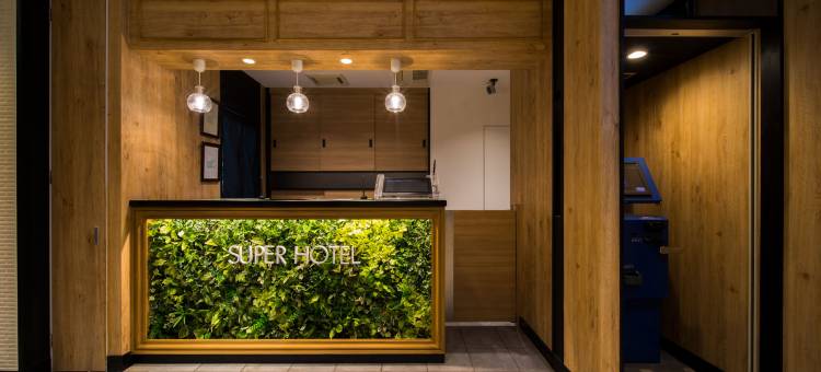 桑名站前超级酒店(Super Hotel Kuwana Ekimae)图片