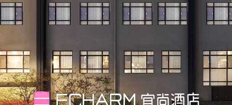 宜尚酒店(昆明火车站万象城店)图片