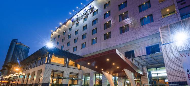 台南大饭店图片