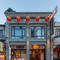 岁月静好·Villa新中式国风休闲度假美宿(牌坊街店)