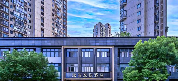 艺龙安悦酒店(杭州钱江新城婺江路地铁站店)图片