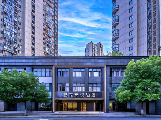 艺龙安悦酒店(杭州钱江新城婺江路地铁站店)