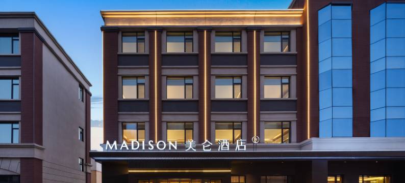 塔什库尔干美仑酒店图片