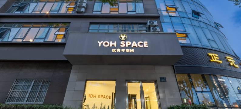 YOH SPACE酒店(奉化万达广场店)图片