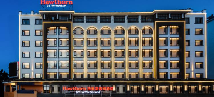 普洱浩枫温德姆酒店图片