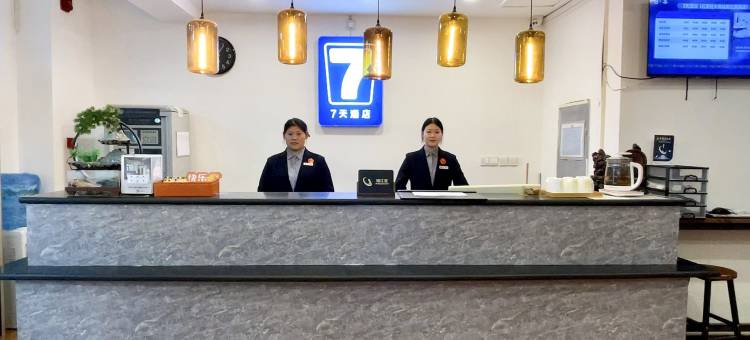 7天连锁酒店(石家庄火车站新石南路店)图片