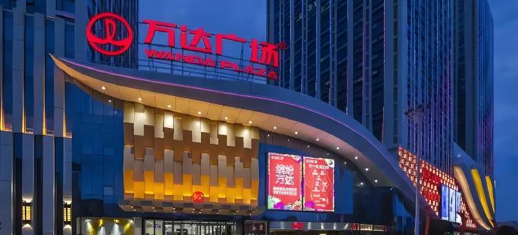广元达成精品民宿(万达广场店)图片