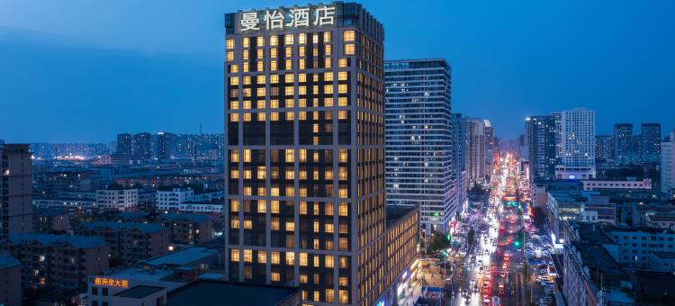 曼怡酒店(沈阳铁西万象汇沈辽路地铁站店)图片