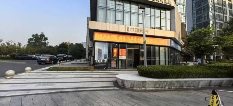 杭州富阳福满居公寓(野生动物园店)图片