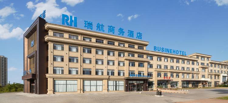 瑞航商务酒店(兴城客运中心店)图片
