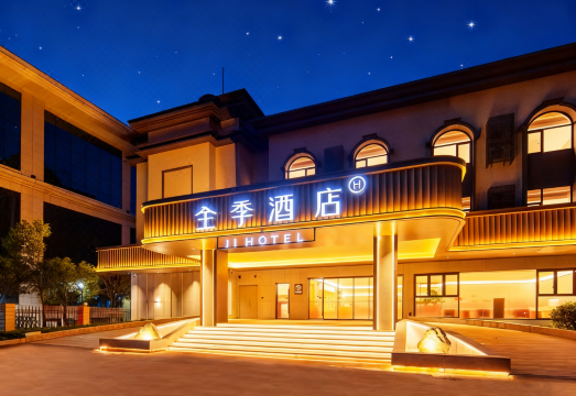 全季酒店（吉安井冈山茨坪景区店）外景图