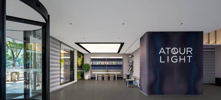 兰州火车站兰州大学轻居酒店图片