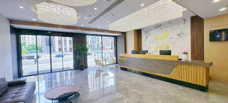 海怡湾酒店(青岛北站永年路地铁站店)图片
