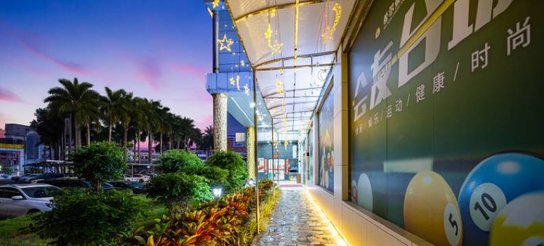 希尔曼酒店(塘厦店)图片