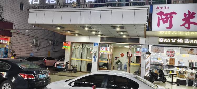 栖港假日公寓酒店 (广州新白云机场人和地铁站店)图片