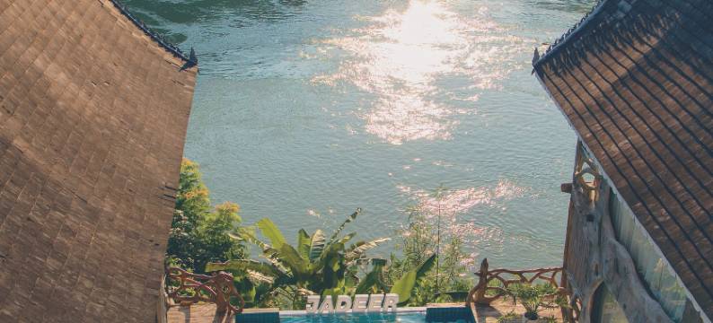 玉鹿庭·雨林江景villa图片