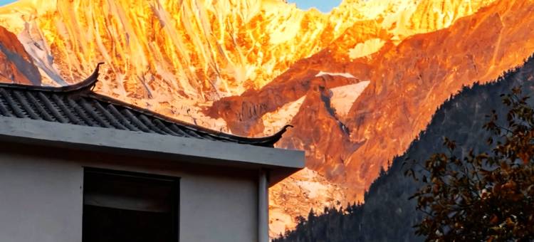 德钦茸洽·梅里秘境山居图片