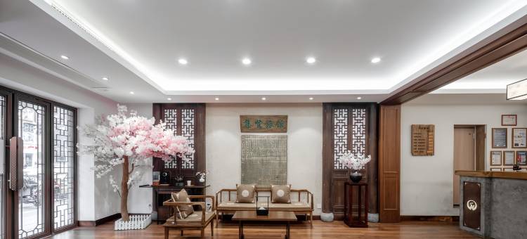 古南都逸居酒店(南京夫子庙建康路店)图片