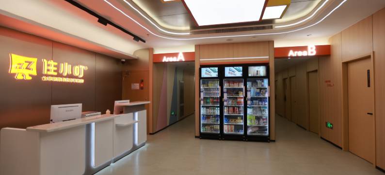 住小叮酒店(清河高铁站朱房北地铁站店)图片