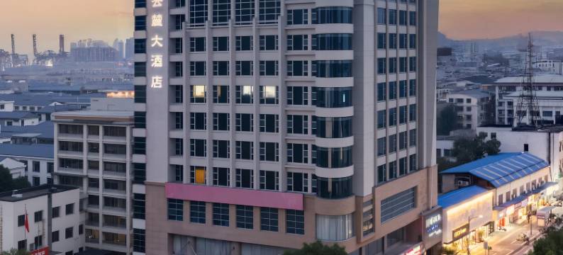 云麓大酒店(星沙经开区中茂城店)图片