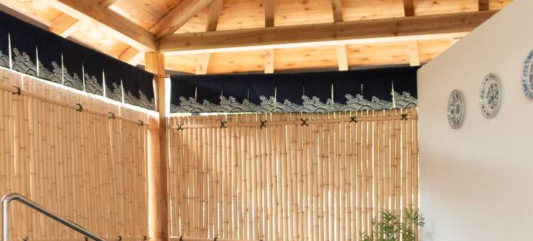 莫干竹取亭私汤民宿图片