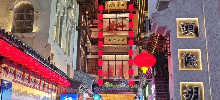 汉庭酒店(沈阳中街故宫店)图片