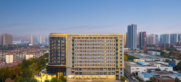 郑州经开区第二大街亚朵酒店图片