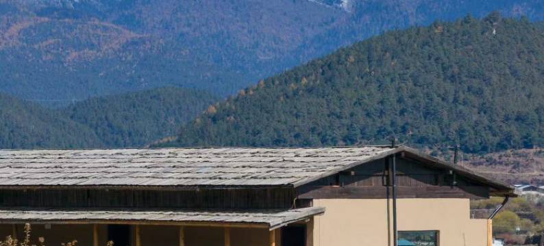 半渡·安那达野奢度假庄园(香格里拉店)图片