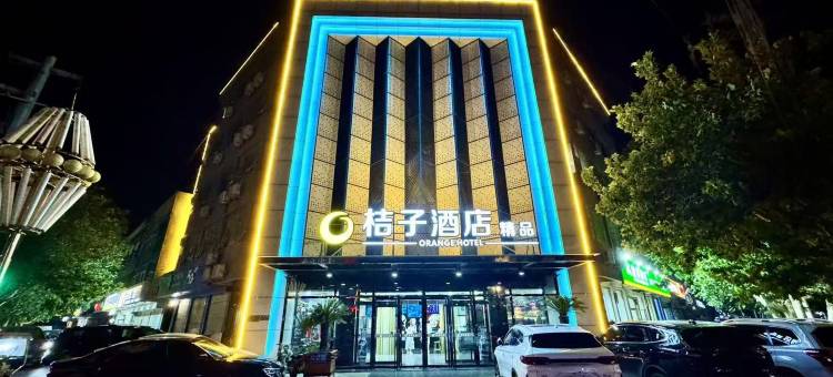 桔子酒店(肃宁朔黄店)图片