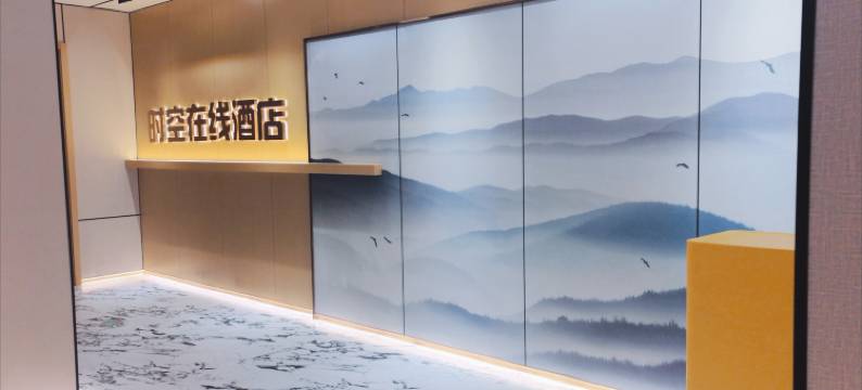 南昌时空在线电竞酒店(灌婴路地铁站店)图片