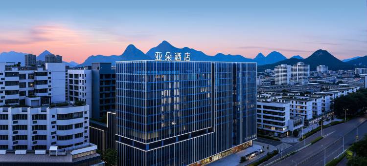 桂林火车站盈泰大厦亚朵酒店图片