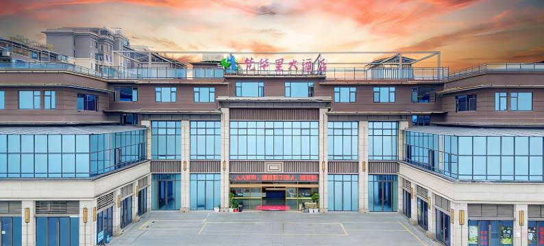 福泉梵华里大酒店图片