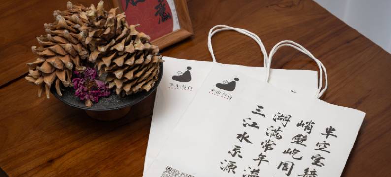 半山•与白｜ENCLOSURE•STYLISH美学民宿(长白山北坡集散中心店)图片