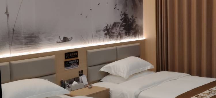 和政星辰尚品酒店图片