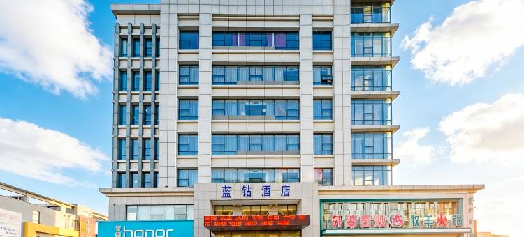 东营蓝钻酒店图片