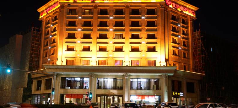 北京亚泰饭店(301总医院五棵松地铁店)图片